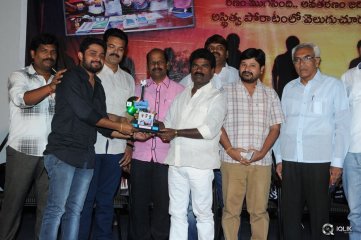 Bandhook Movie Platinum Disc Function